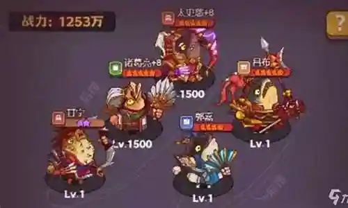 吕布 推图阵容搭配图片插图
