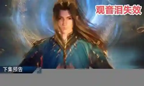斗罗水系阵容搭配插图