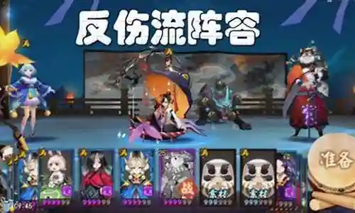 反击流阵容搭配新思路插图
