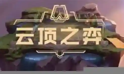 玩狗熊搭配阵容图片视频插图