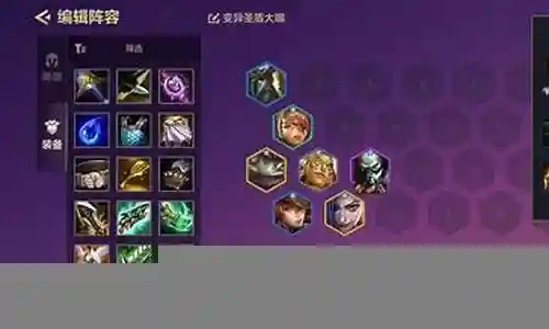 赏金炼金格斗阵容插图