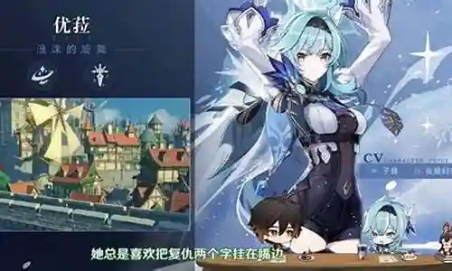 原神尤拉阵容搭配七七插图