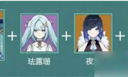 原神散兵搭配队伍阵容插图