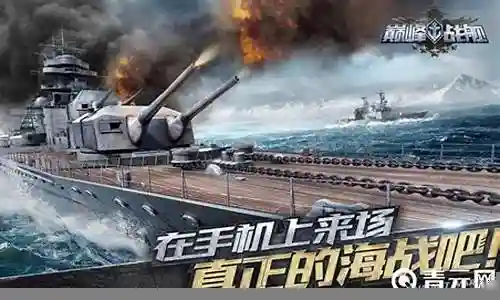 全民战舰平民最强阵容搭配插图