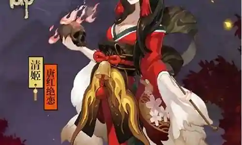 新手清姬阵容搭配推荐插图