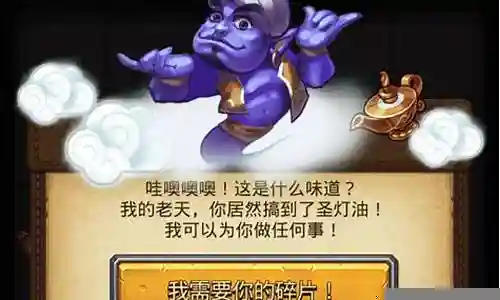 不思议迷宫阵容2022插图