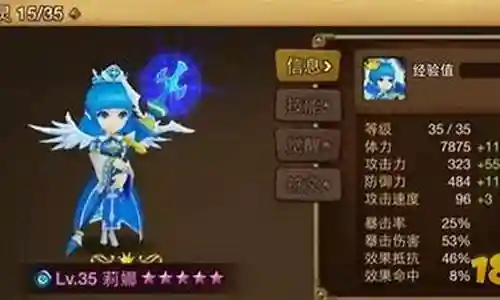 魔灵召唤阵容搭配思路插图