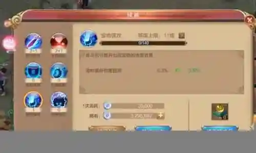 自由幻想战士阵容搭配图插图