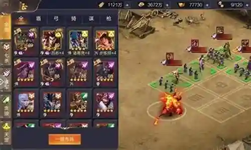 全新三国阵容搭配图鉴插图