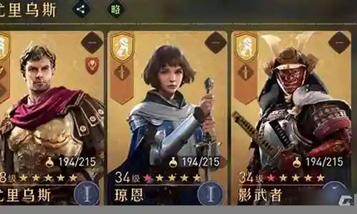 重返帝国射手阵容推荐插图