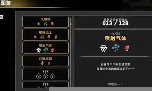 无限深渊骑士搭配什么阵容插图