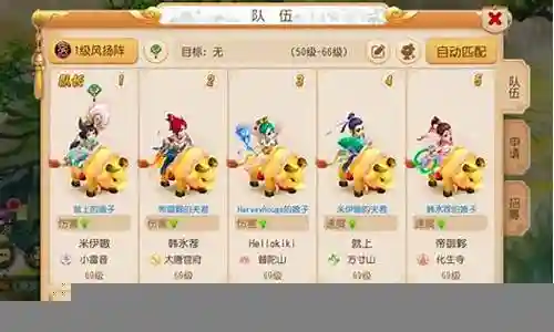 五开阵容搭配二转插图