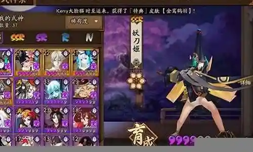 妖刀姬阵容搭配过剧情插图