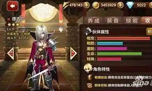 噩梦降临阵容搭配图插图