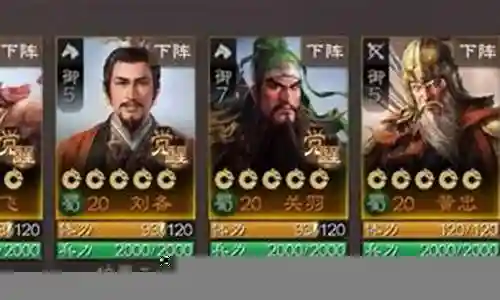 神魔之战张飞阵容怎么搭配插图