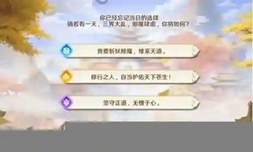 自在西游新手搭配什么阵容插图
