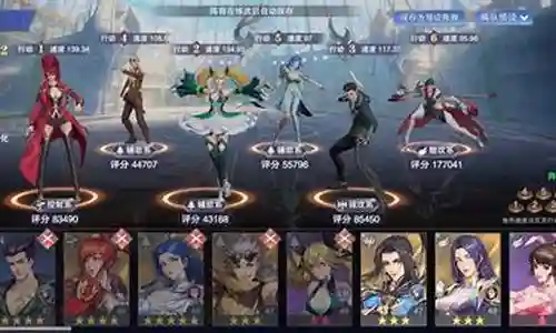 邪月暗器队阵容插图