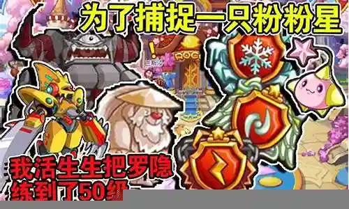洛克王国怀旧版阵容搭配插图