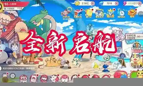 神奇宝贝女神阵容搭配插图