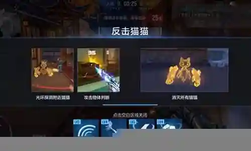 反击猫防守阵容怎么搭配插图