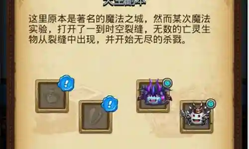 死亡之城拉塔阵容搭配插图