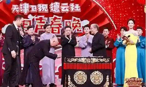天津卫视神仙阵容名单插图