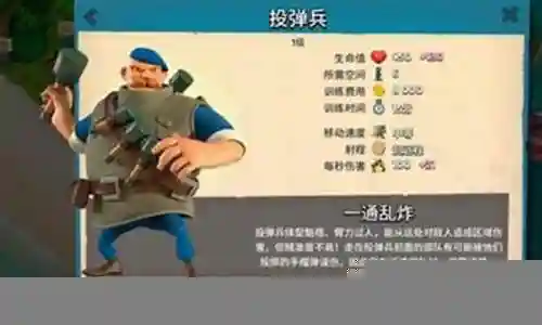 布里克中士配什么阵容插图