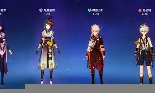 原神两套阵容搭配插图