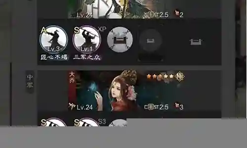 白板什么开荒阵容好插图