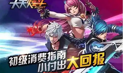 炫斗新手推荐阵容插图