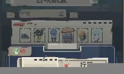 不做丧尸爹娘攻略插图