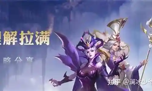 蛛皇搭配什么阵容最强插图