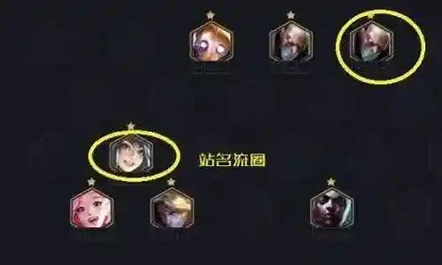 刀妹刺客阵容装备插图