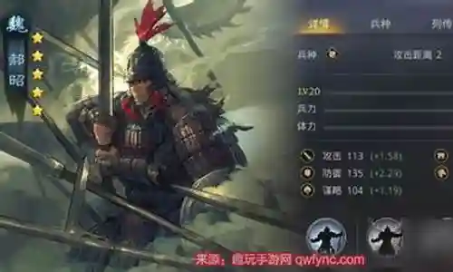 率土郝昭阵容搭配推荐插图