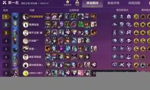 白魔阵容怎么打插图