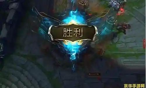王者风筝阵容啥意思插图