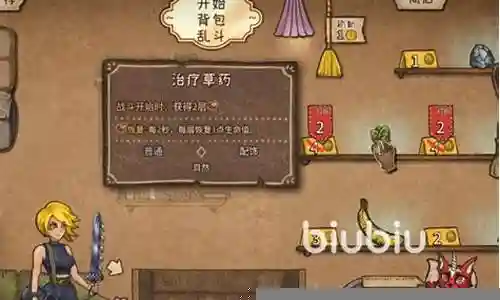 铁匠永恒阵容搭配攻略图插图