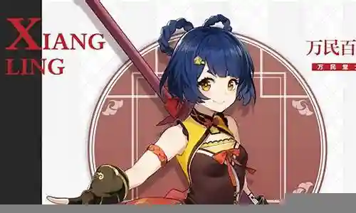 香菱c阵容搭配谁插图