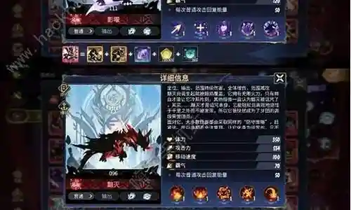 灵界物语最强阵容搭配推荐插图