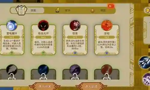 传说之旅新手开荒阵容插图