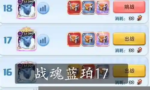 战魂蓝珀阵容搭配推荐插图