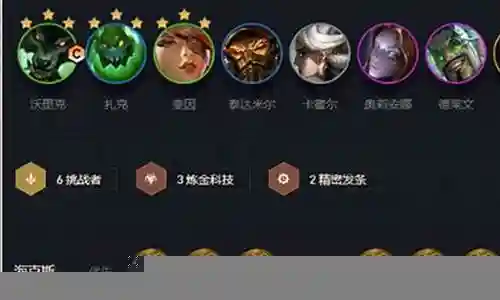 炼金狼人阵容2022插图