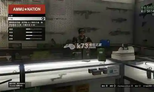 gtaol武器怎么解锁研究插图