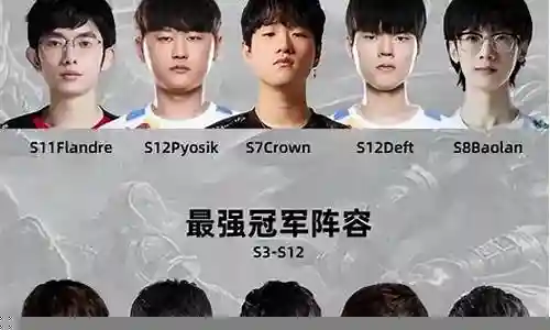 全网最弱阵容是谁插图