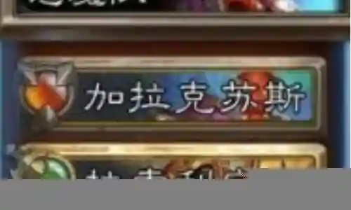 佣兵战记阵容搭配恶魔骑士插图