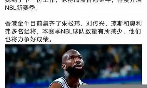 阵容还是挺强大的插图