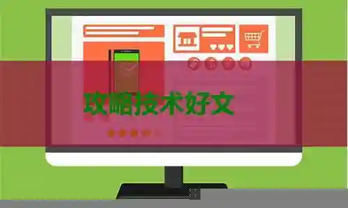 打野阵容怎么选英雄插图