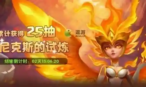 超能世界凤凰剑魔阵容搭配插图