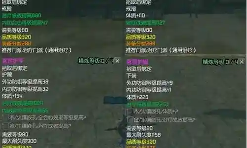 剑三战场无装备插图