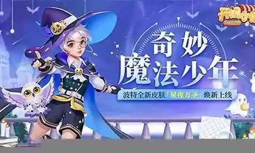 金色员工最佳阵容搭配图片插图